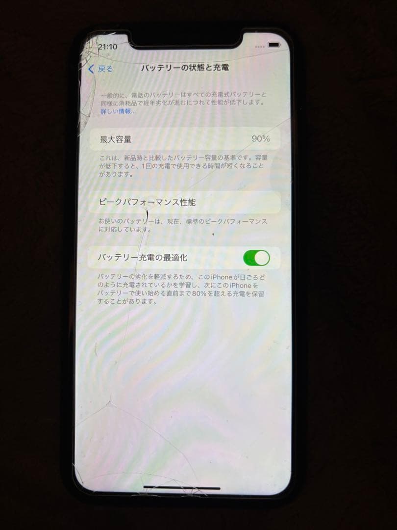 Apple iPhone XR (赤) 本体