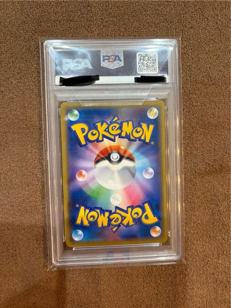 2019 ピカチュウ SM PROMO PSA 10