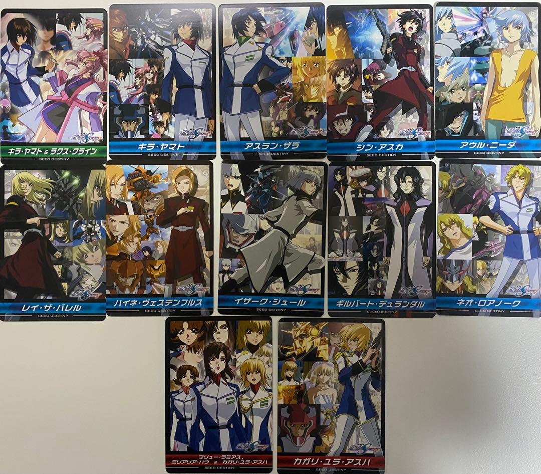 ガンダムSEED & SEED DESTINY カードダス200枚以上セット