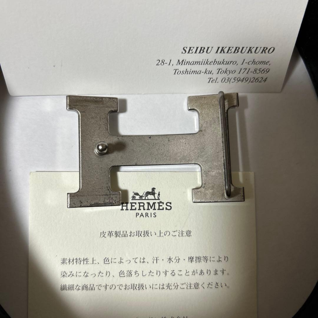 HERMES ／コンスタンス　リバーシブルレザー ベルト