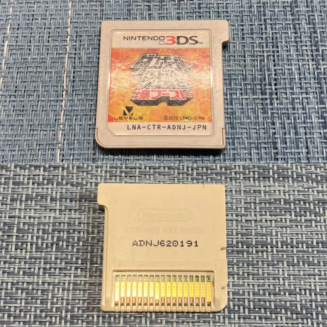 3DS ダンボール戦機 2本セット ソフトのみ