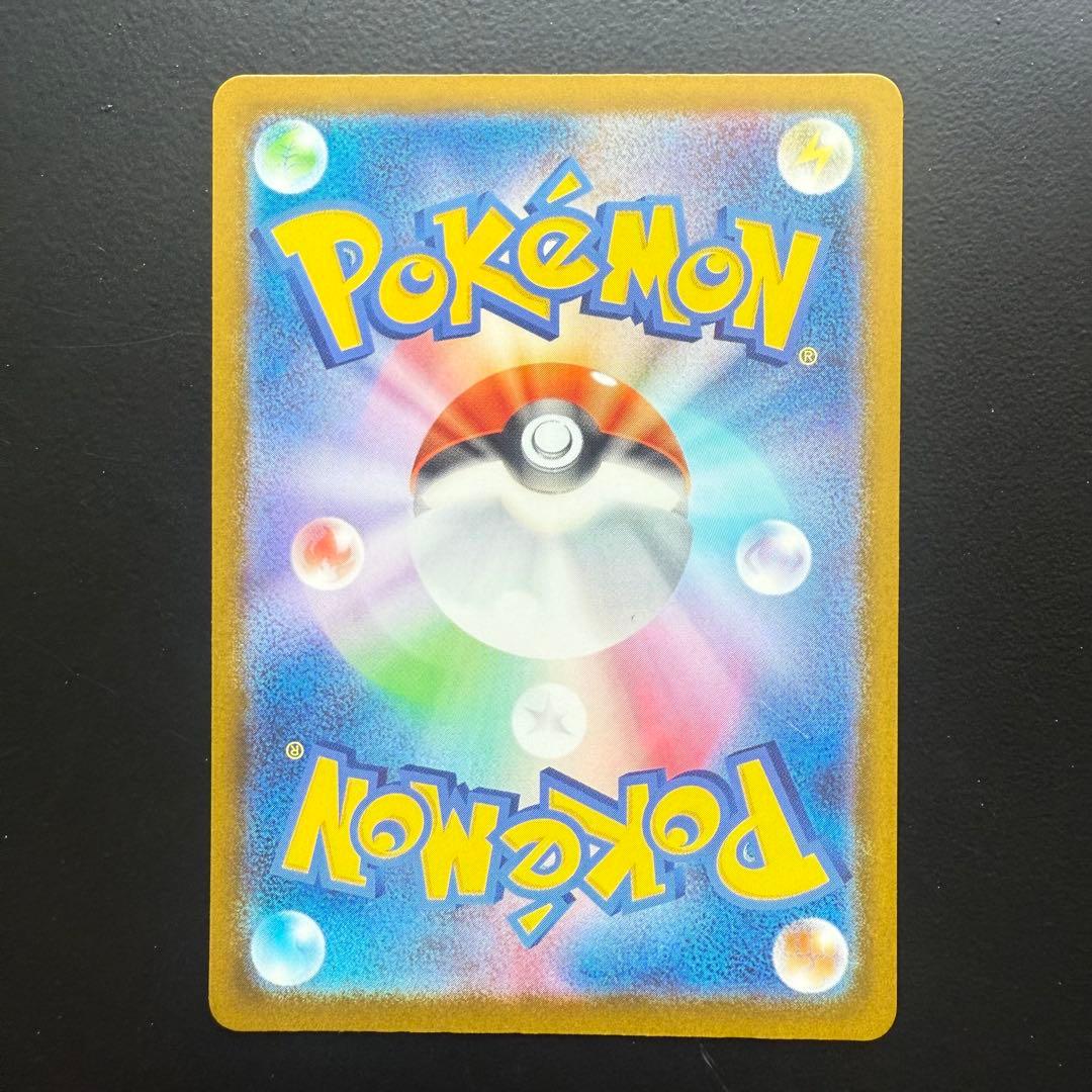 の*ん様 センタリング良　メガゲンガーex sar メガドリームex ポケモンカ