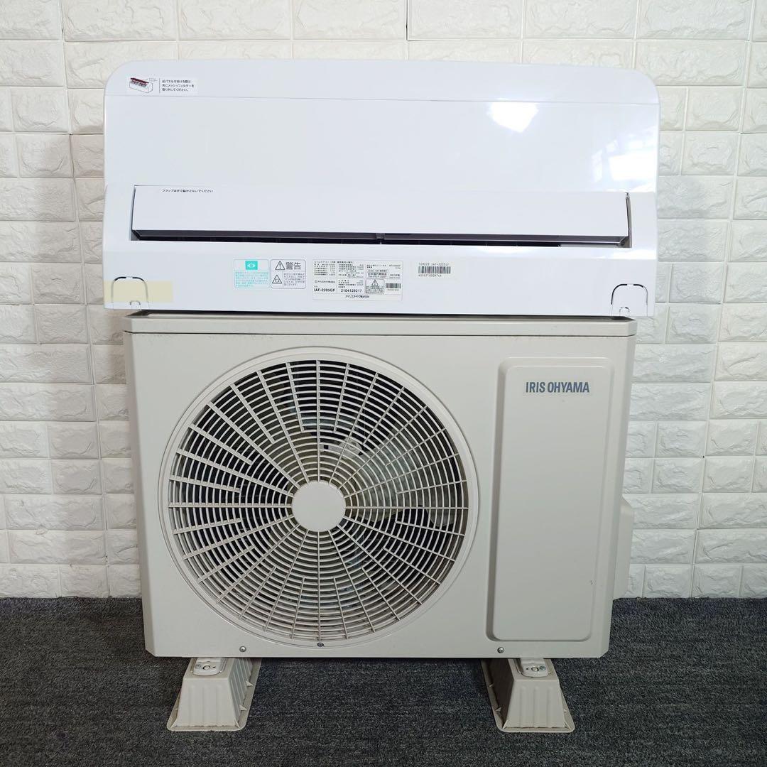 アイリスオーヤマ エアコン IAF-2205GF 6畳用 2021年製 J003