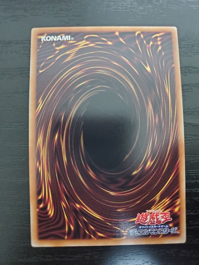 遊戯王 フルスピード ウォリアー プリズマ プリシク