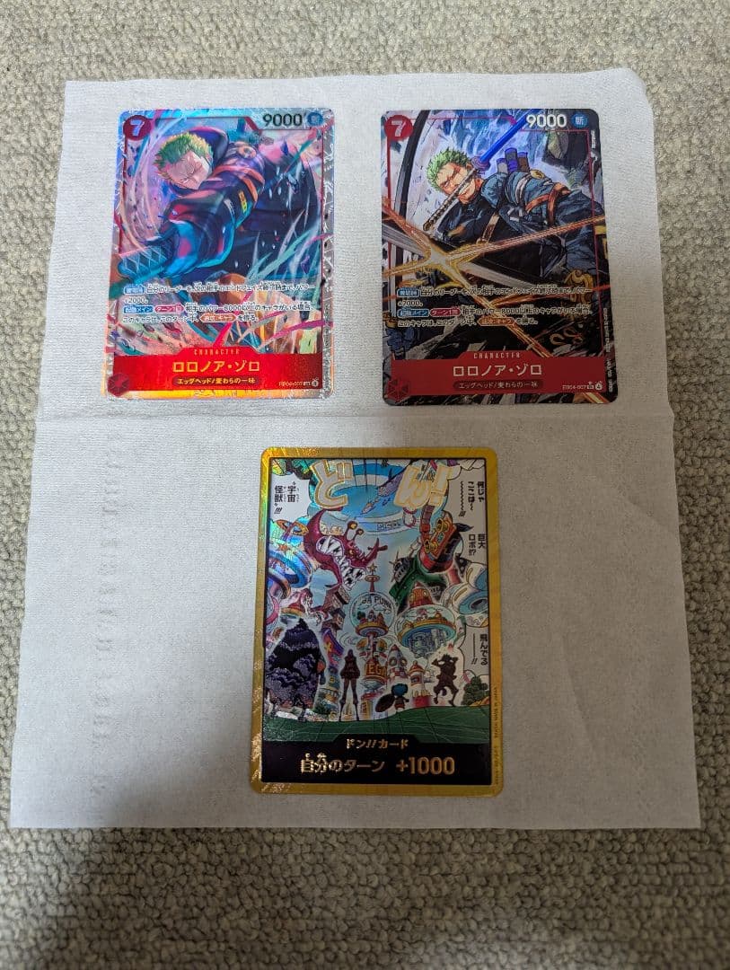 ロロノア・ゾロ カードセット