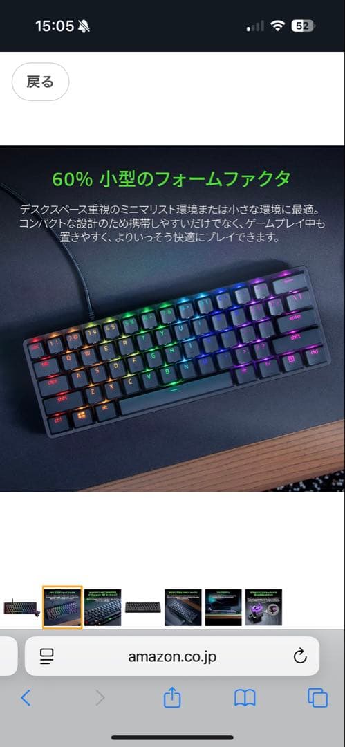 Razer ゲーミングキーボード 本体