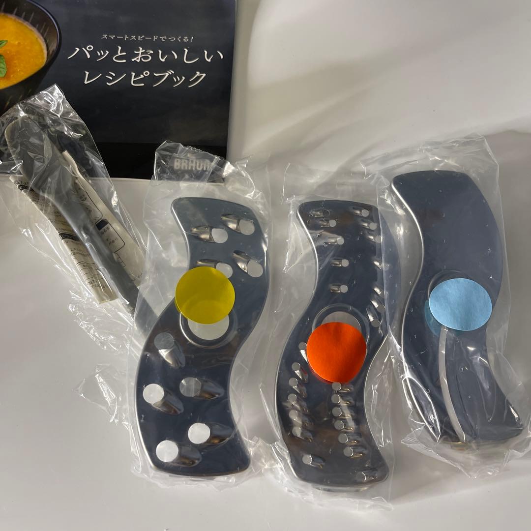 【美品】BRAUN ブラウン マルチクイック7 ハンドブレンダー MQ775