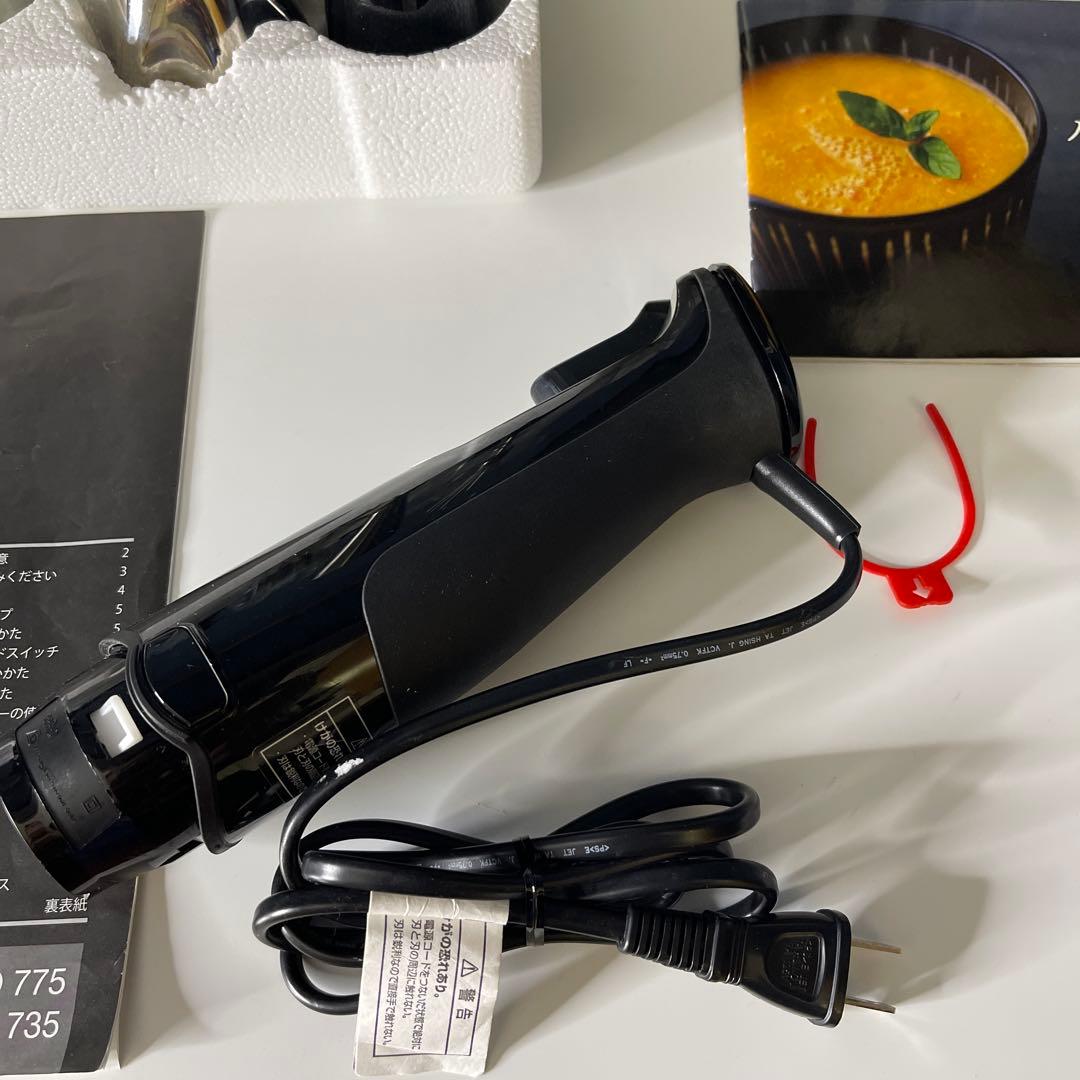 【美品】BRAUN ブラウン マルチクイック7 ハンドブレンダー MQ775