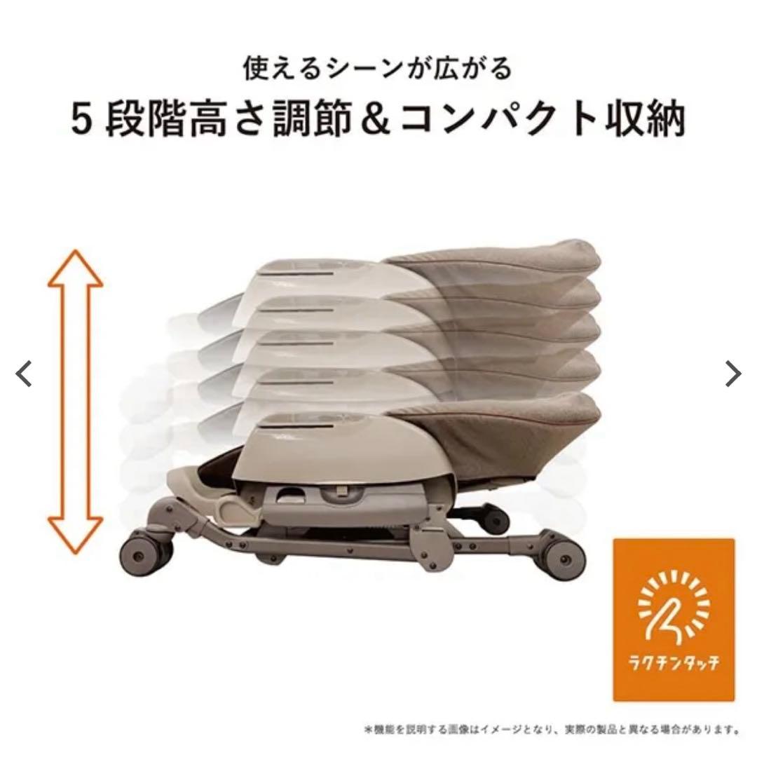 洗替シート付！Combi/ハイローチェア/ネムリラ AUTO SWING LM