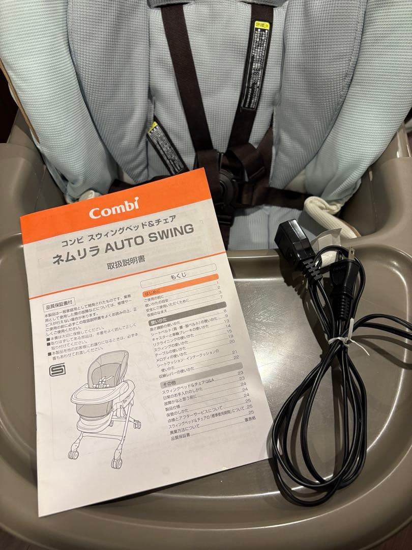 洗替シート付！Combi/ハイローチェア/ネムリラ AUTO SWING LM