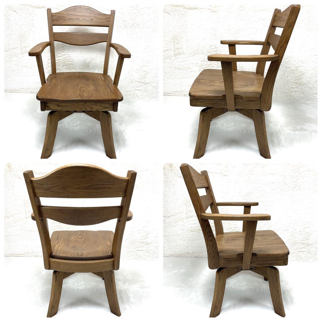 ✨美品✨ フジシ　RINGO ARM TURN 天然木　肘置き付き 回転チェア