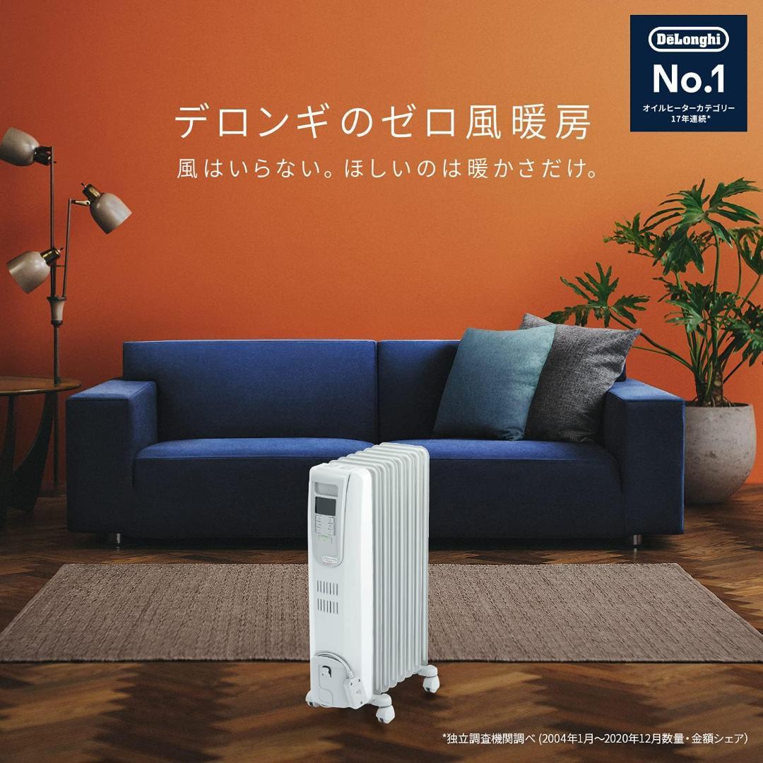 De'Longhi デロンギ オイルヒーター KHD410812-GC