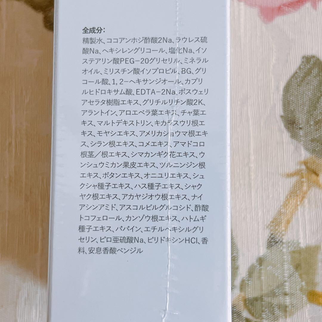 メディアスジャパン☆