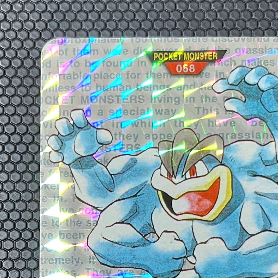 ポケモン　カードダス　カイリキー　赤