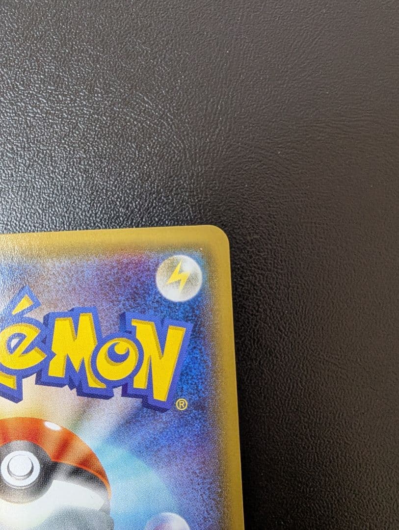 ミュウツーEX UR XY8 赤い閃光　バーストボール