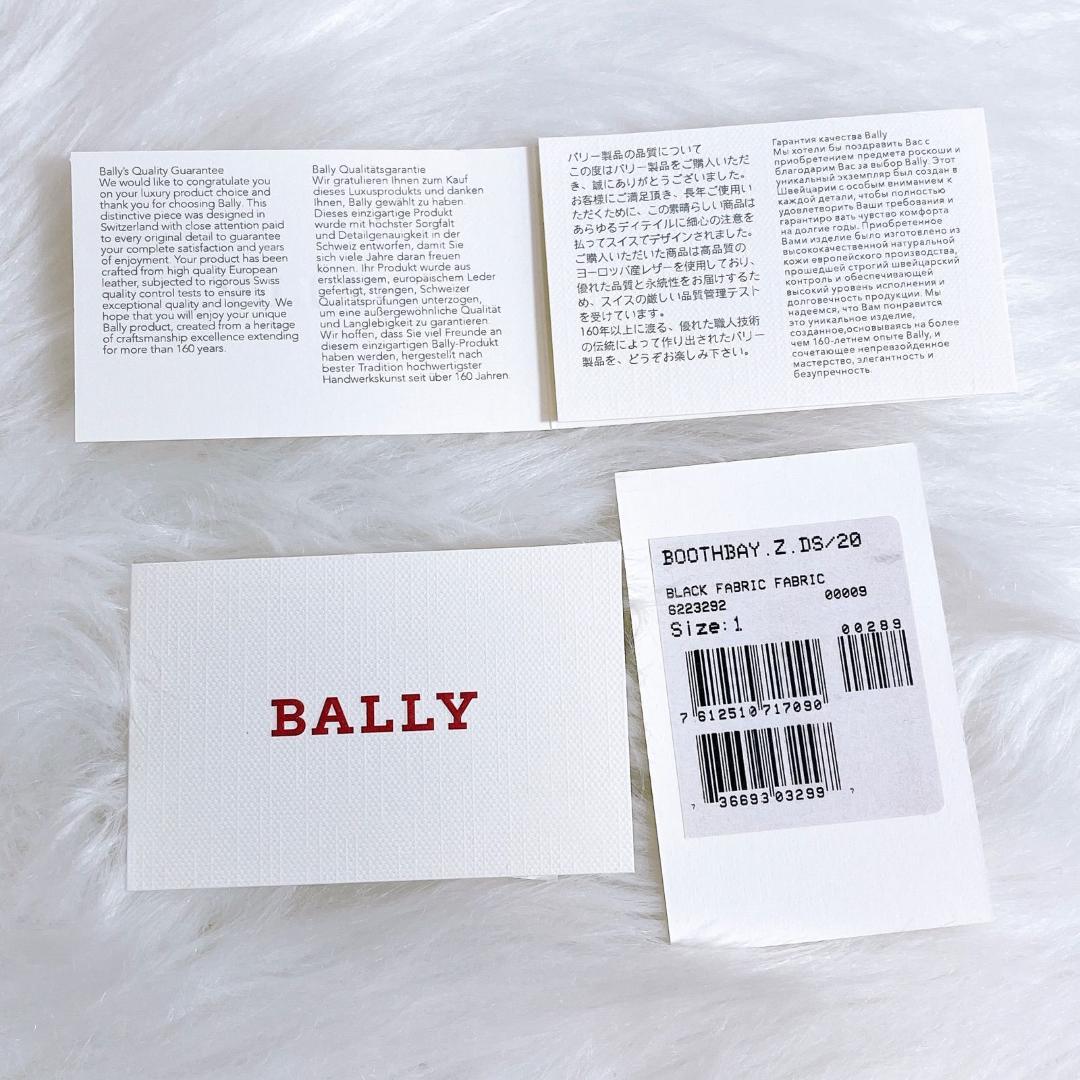 バリー　ビジー　Bロゴ　キャンバス　ハンドバック　Bモチーフ　マルチカラー