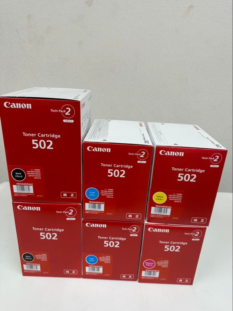 Canon 502 トナーカートリッジ 6個セット