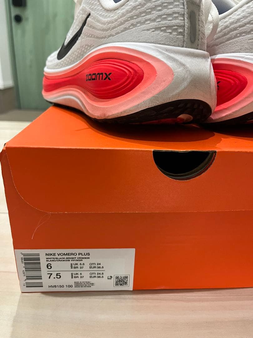 nike ナイキ ボメロ　ボメロプラス　24.5