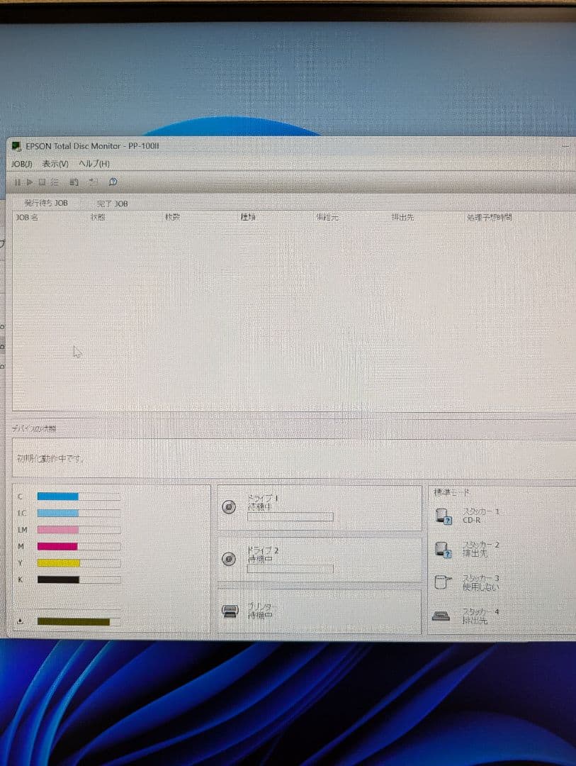 EPSON デュプリケーター pp-100Ⅱ プリンター レーベル印刷 複製