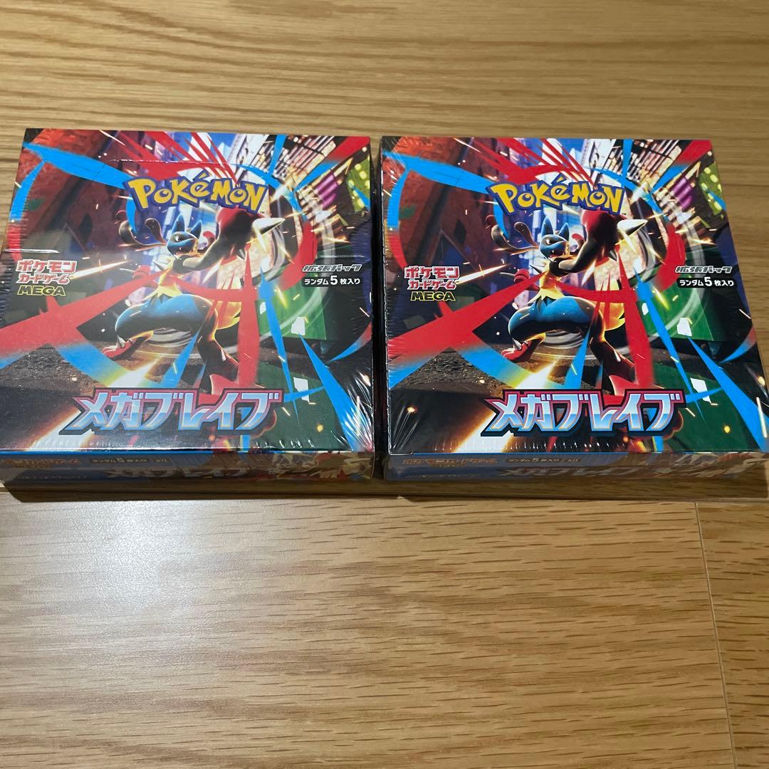 ポケモンカード　メガブレイブ　2ボックス　シュリンク付き