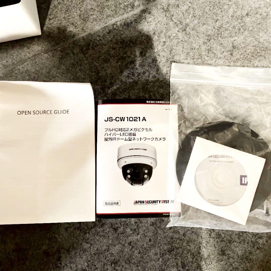 防犯カメラ 新品未使用 Japan security system
