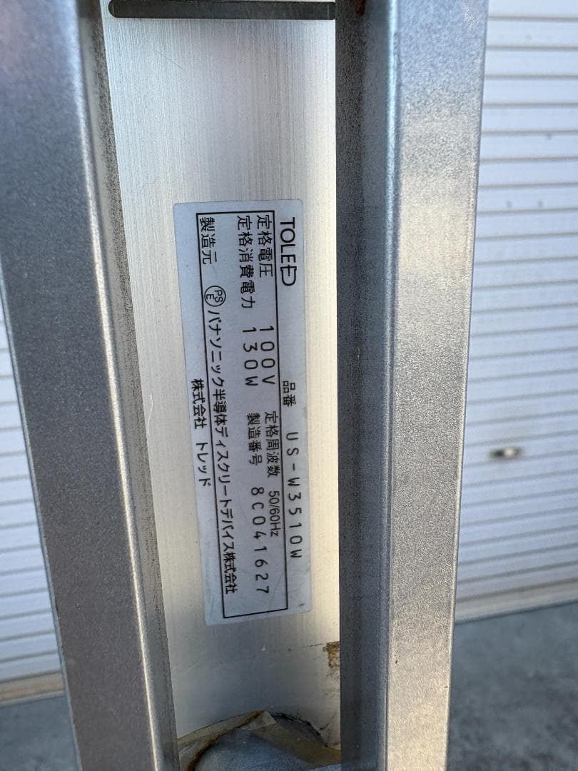 引き取り限定★TOLED★看板★お店★両面