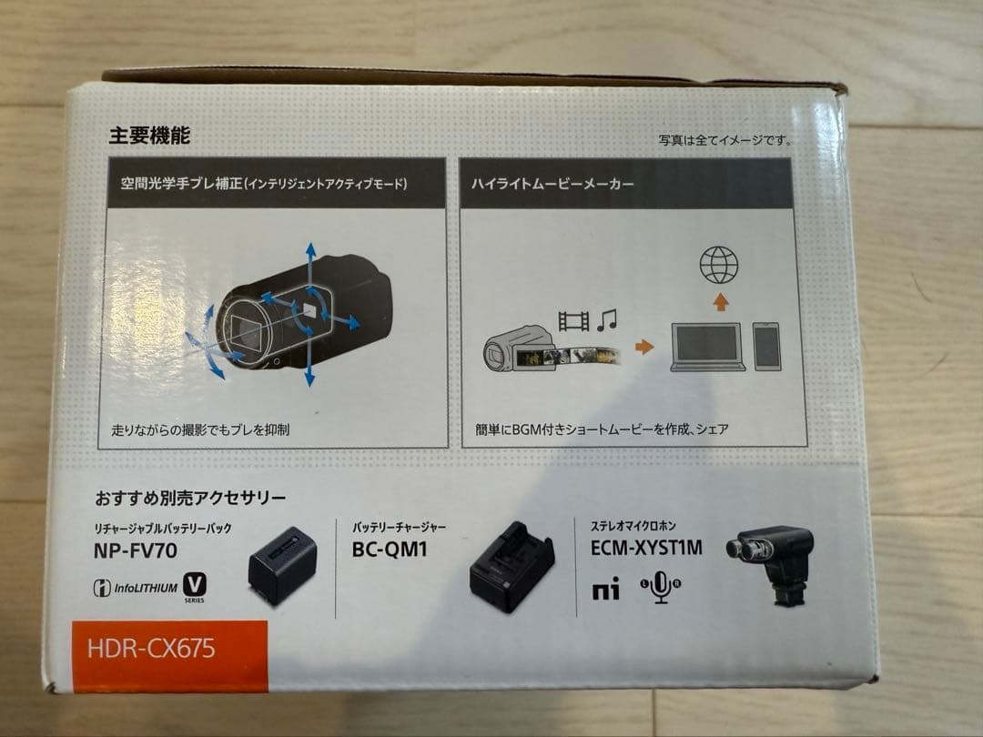 【値下げ】Sony HDR-CX675 ビデオカメラ 本体