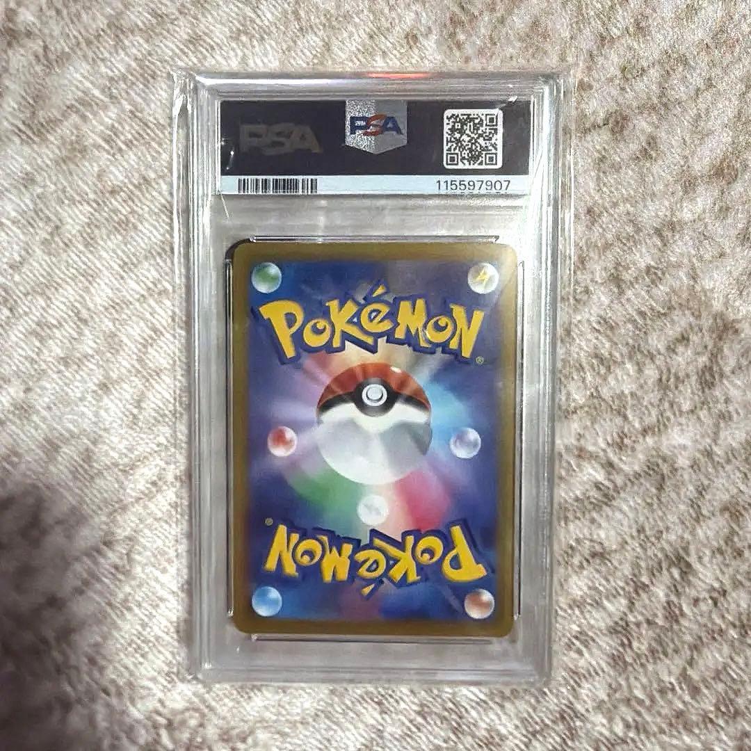 2022年 ピカチュウ #001 Gem Mint 10