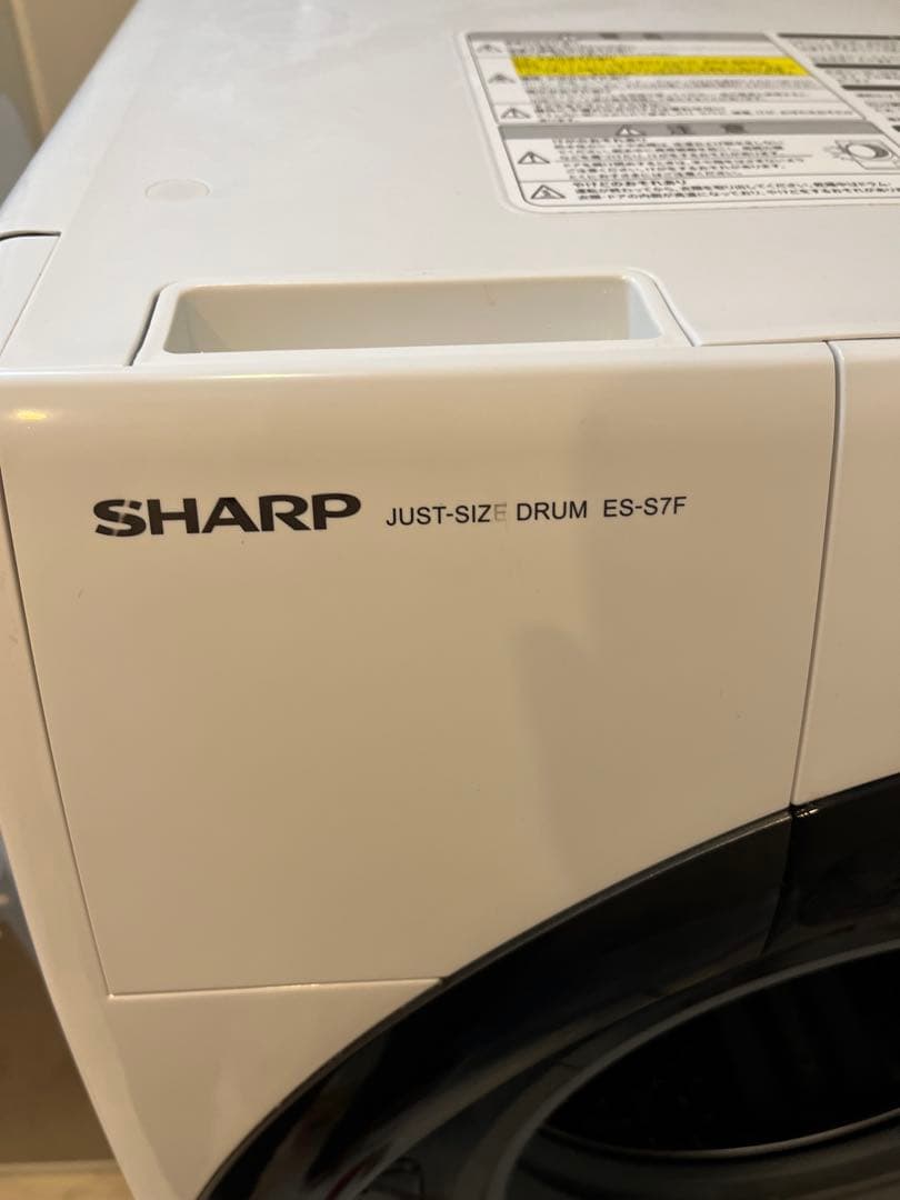 【R】2021年製 SHARP ドラム式洗濯乾燥機 ES-S7F-WR