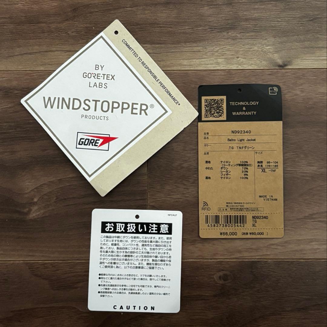 【極美品】バルトロライトジャケット TNFグリーン XL ノースフェイス