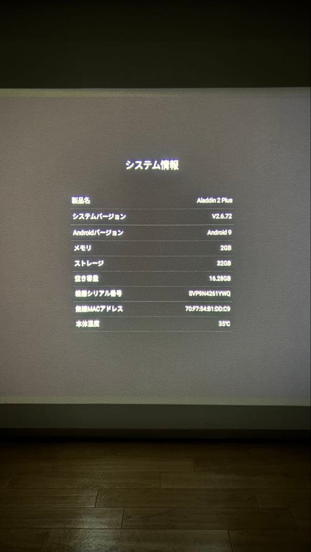【美品】Aladdin X2 Plus TVチューナーセット