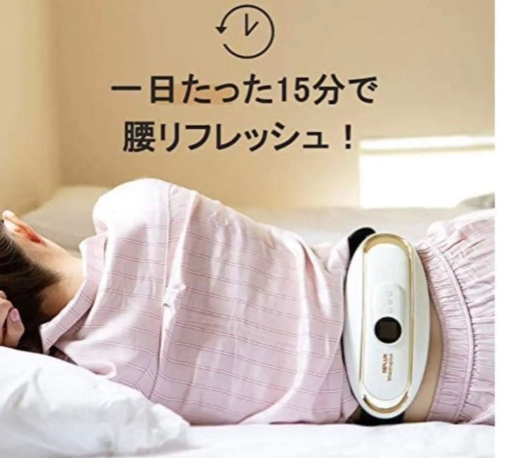 NIPLUX WAISTUPLUS  電源タップ付き 新品未開封