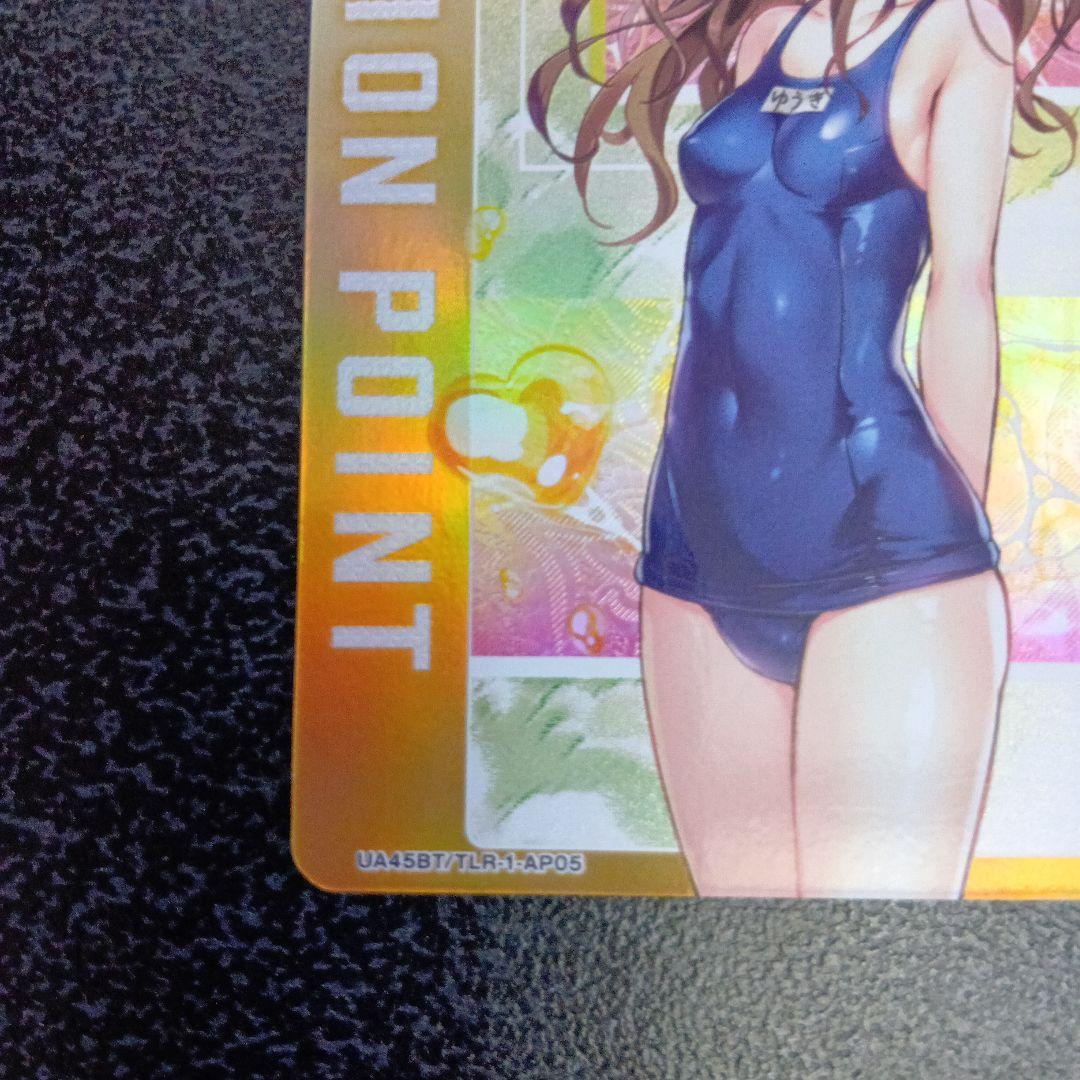 結城美柑　アクションポイント　AP　ToLOVEる　ユニオンアリーナ　とらぶる