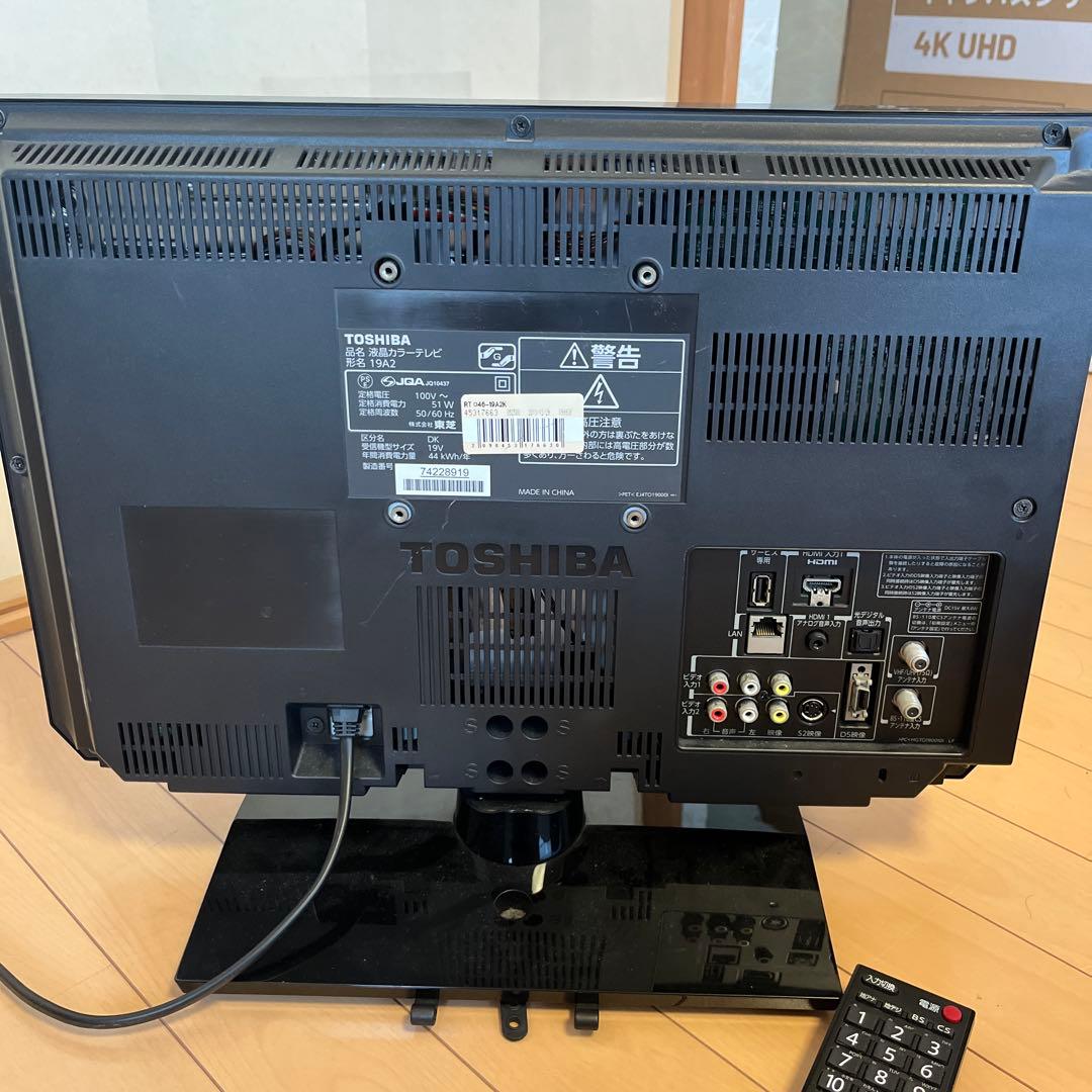 TOSHIBA REGZA 液晶テレビ