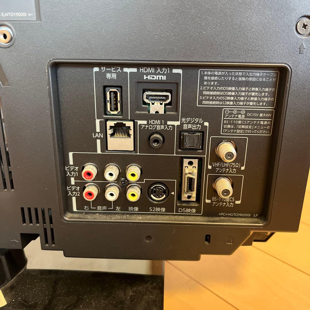 TOSHIBA REGZA 液晶テレビ