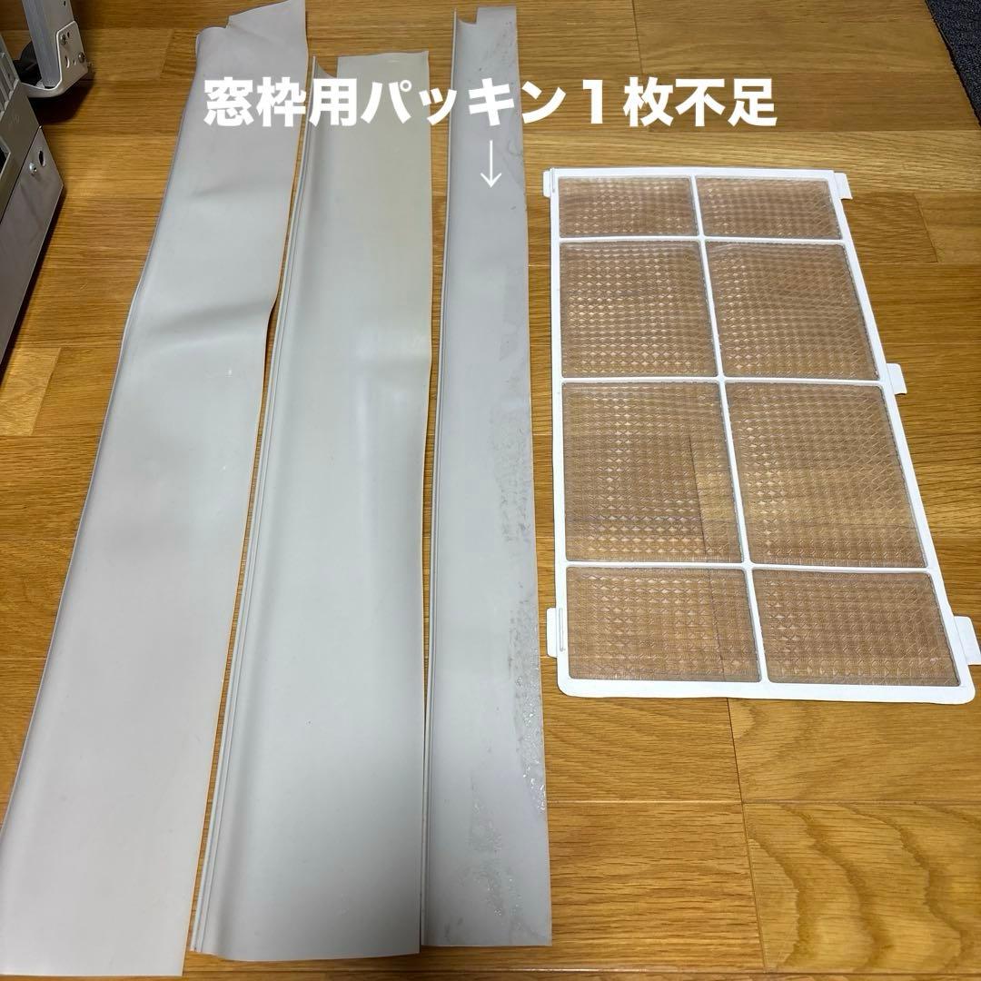 ウィンドエアコン Haier JA-16T 窓型 窓用エアコン