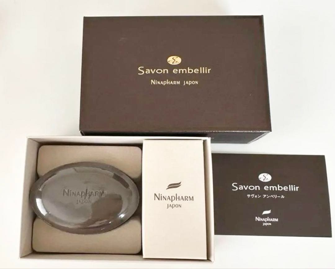 アンベリール(70g) ブランシュール (80g) 洗顔石鹸２個セット