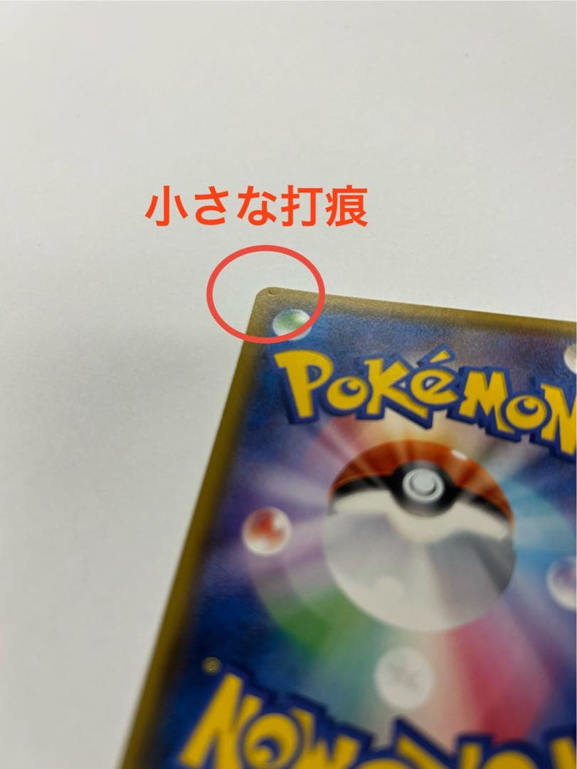 ミカン SR SM8a ダークオーダー 058/052