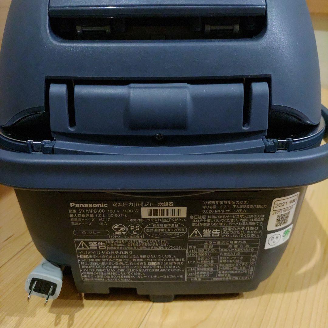 値下げ！Panasonic 炊飯器 SR-MPB100 5.5合 おどり炊き