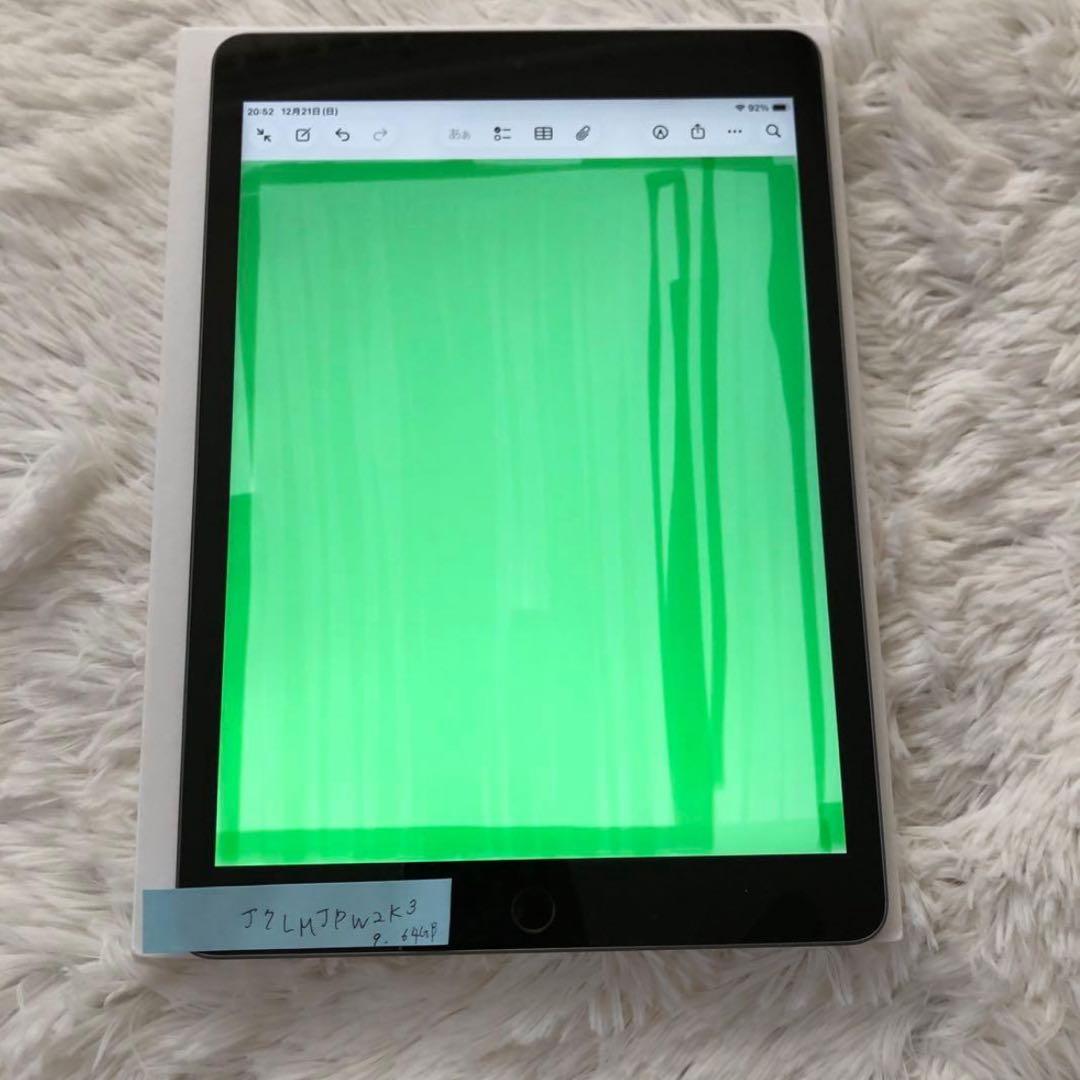 【年始割】iPad 第9世代 64GB 【すぐ発送】コルメス