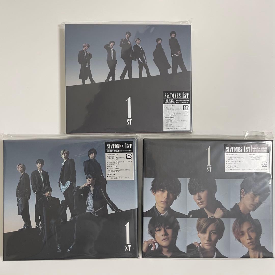 ★1/22まで値下げ中★SixTONES CD 54点 まとめ売り