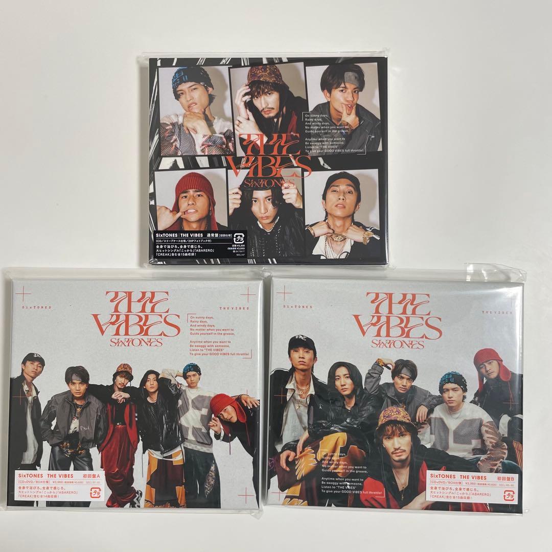 ★1/22まで値下げ中★SixTONES CD 54点 まとめ売り
