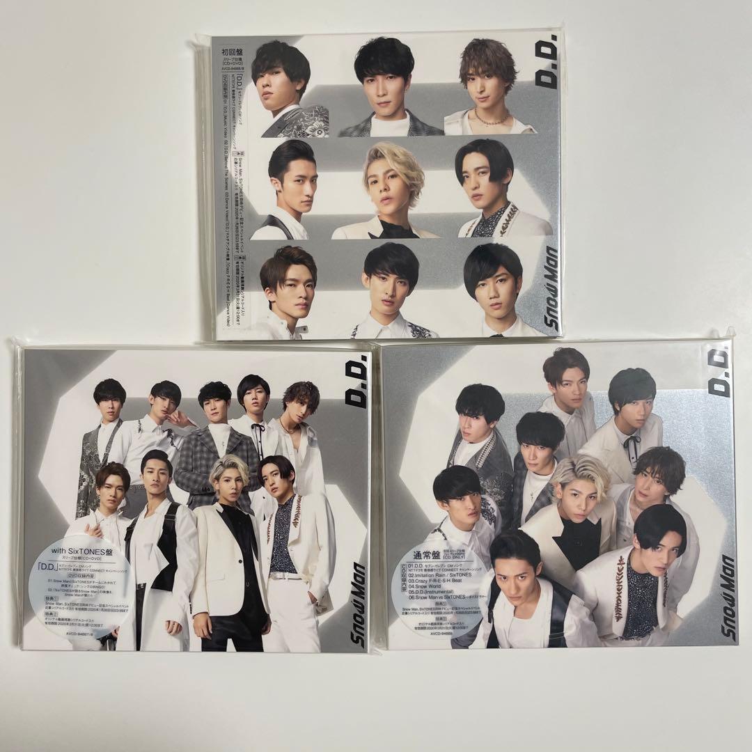 ★1/22まで値下げ中★SixTONES CD 54点 まとめ売り