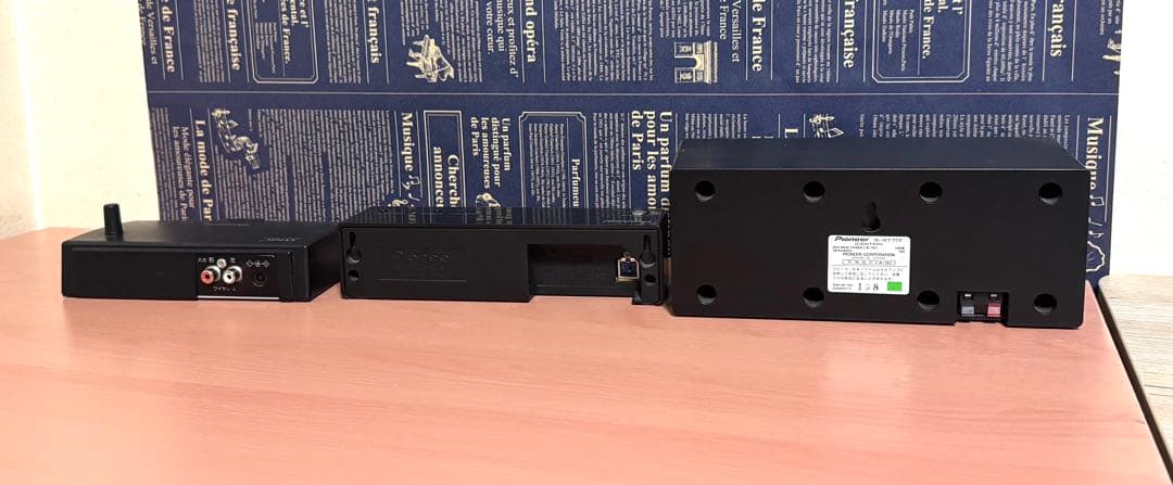 カネカネPioneer 5.1chホームシアターシステム