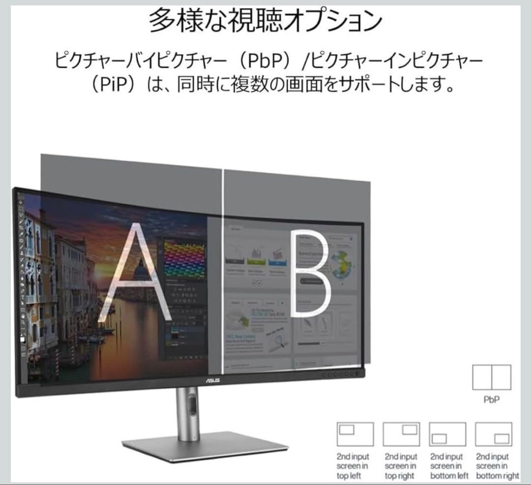 ASUS ウルトラワイドモニター ProArt PA34VCNV