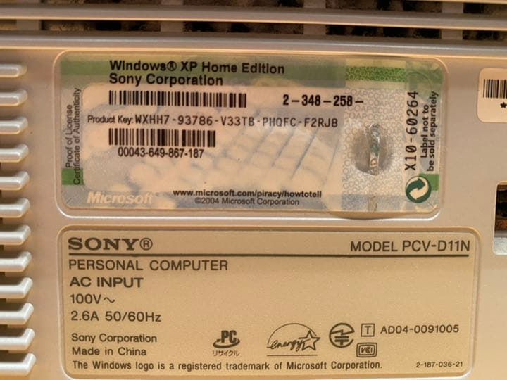 その他 Sony VAIO (VGC-M33B/W)