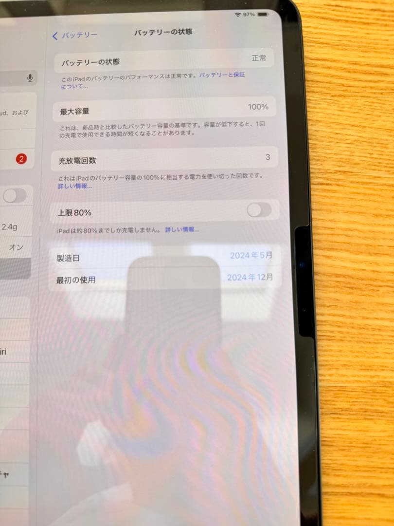 Apple iPad Pro 11インチ 第四世代 512GB