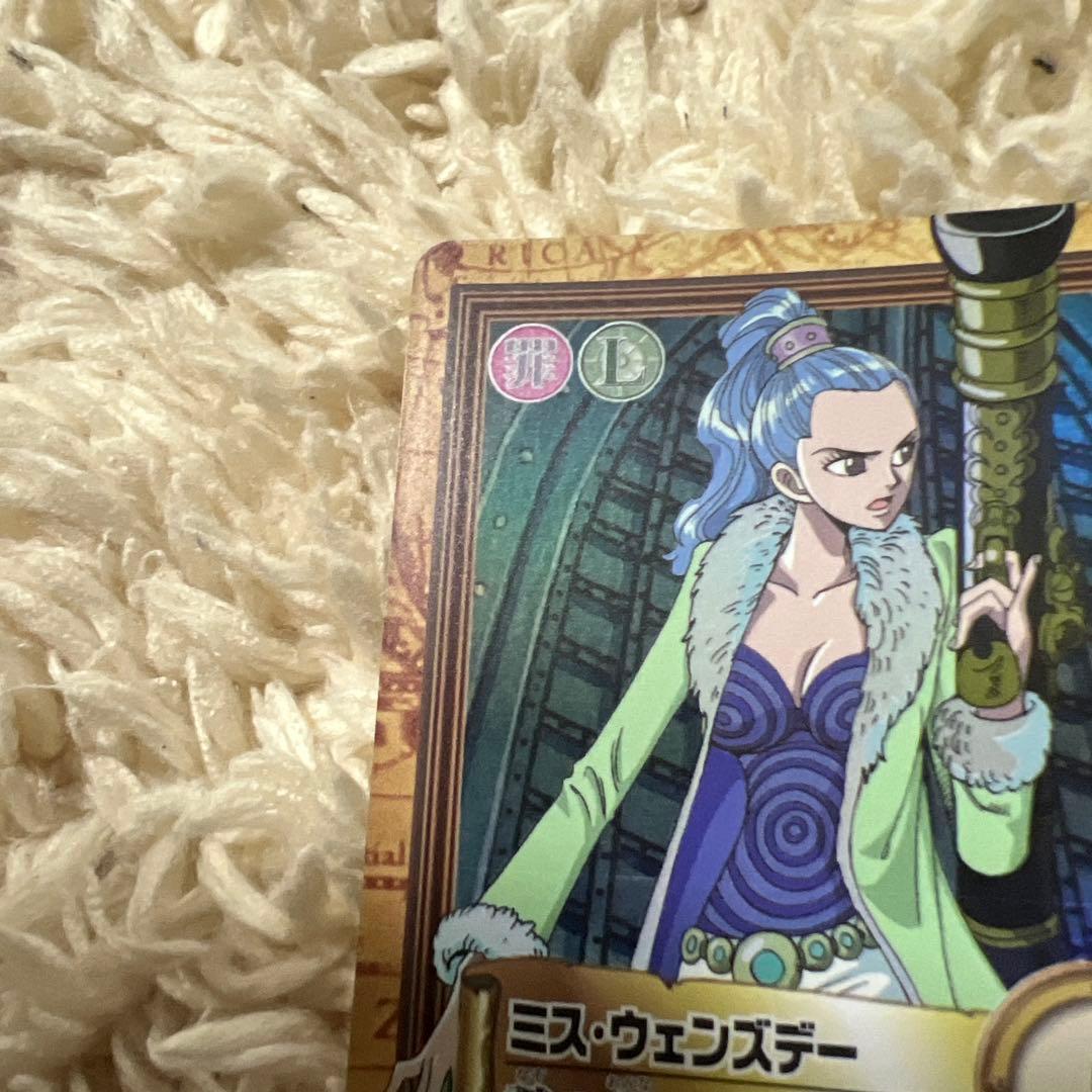 希少？名前の上マークなし　ワンピース ミス・ウェンズデー　ハイパーバトル