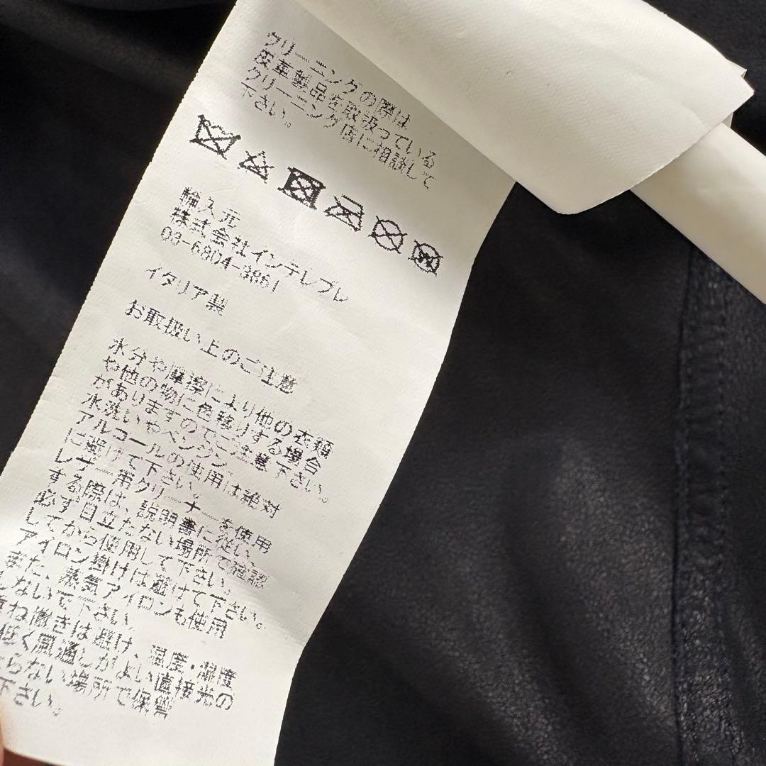 EMMETI エンメティ ビームス別注 スエード レザージャケット M65