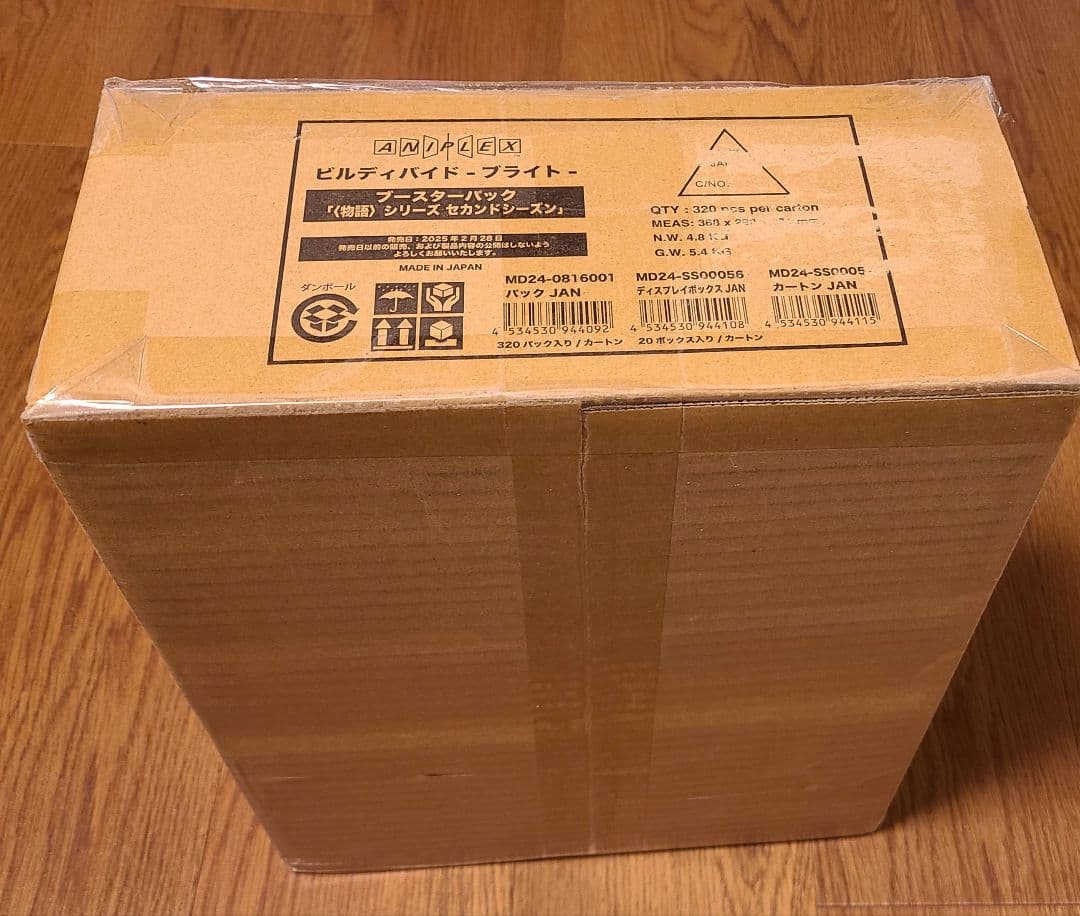 ビルディバイドブライト ブースター物語シリーズセカンドシーズン 未開封 カートン